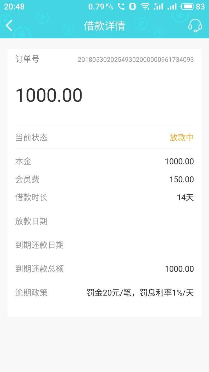 随时现金二次贷，猫花花，不要芝麻，没有回访，到账30分...45 / 作者:潇洒金条 / 