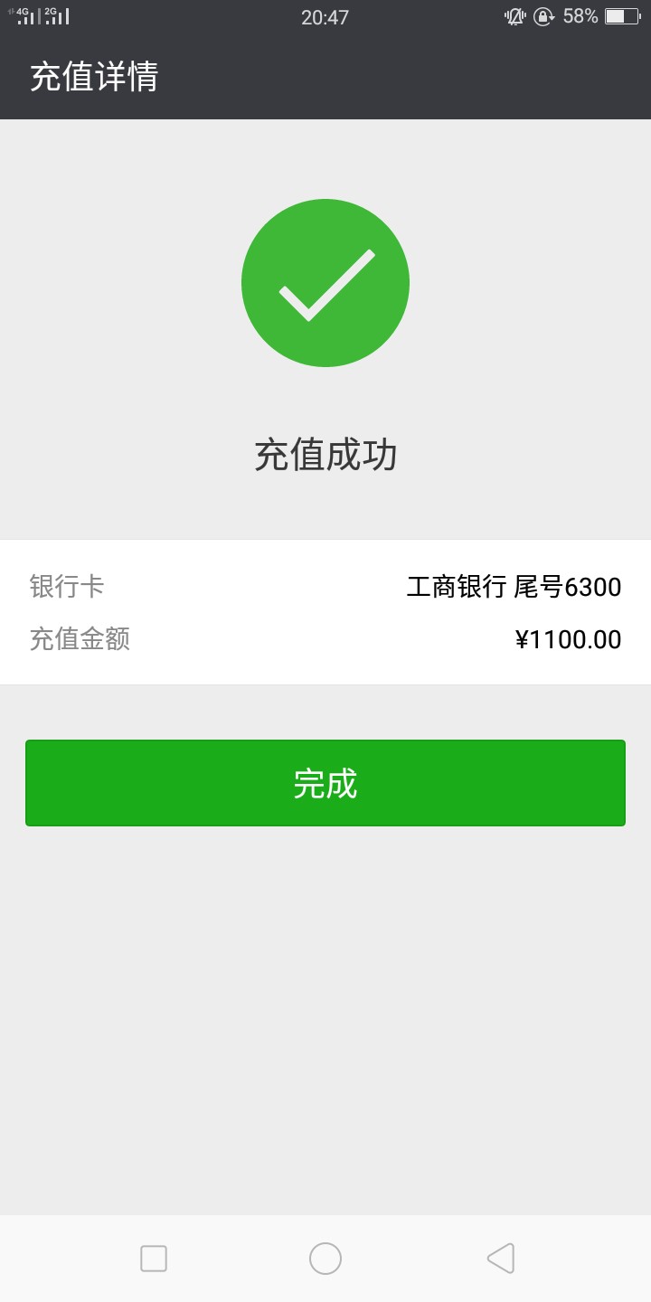 7天贷好牛逼，第一次申请拒了，刚刚申请，换了一下资料，秒过，秒到账【7天贷73 / 作者:卧了个槽 / 