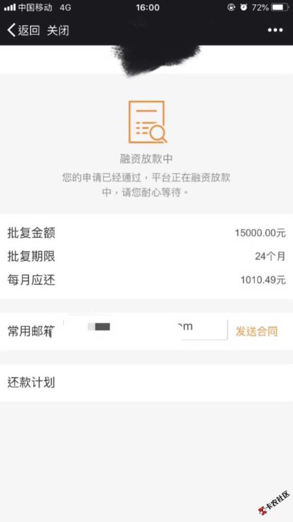 这是啥口子有人知道吗？百万老哥说下62 / 作者:17689327364 / 