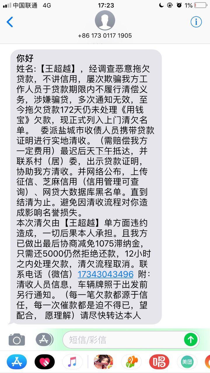 突然间好害怕，颤抖了用钱宝是我使用以来最坚持不懈的。虽然以前一直用从来都50 / 作者:wangchaoyue / 