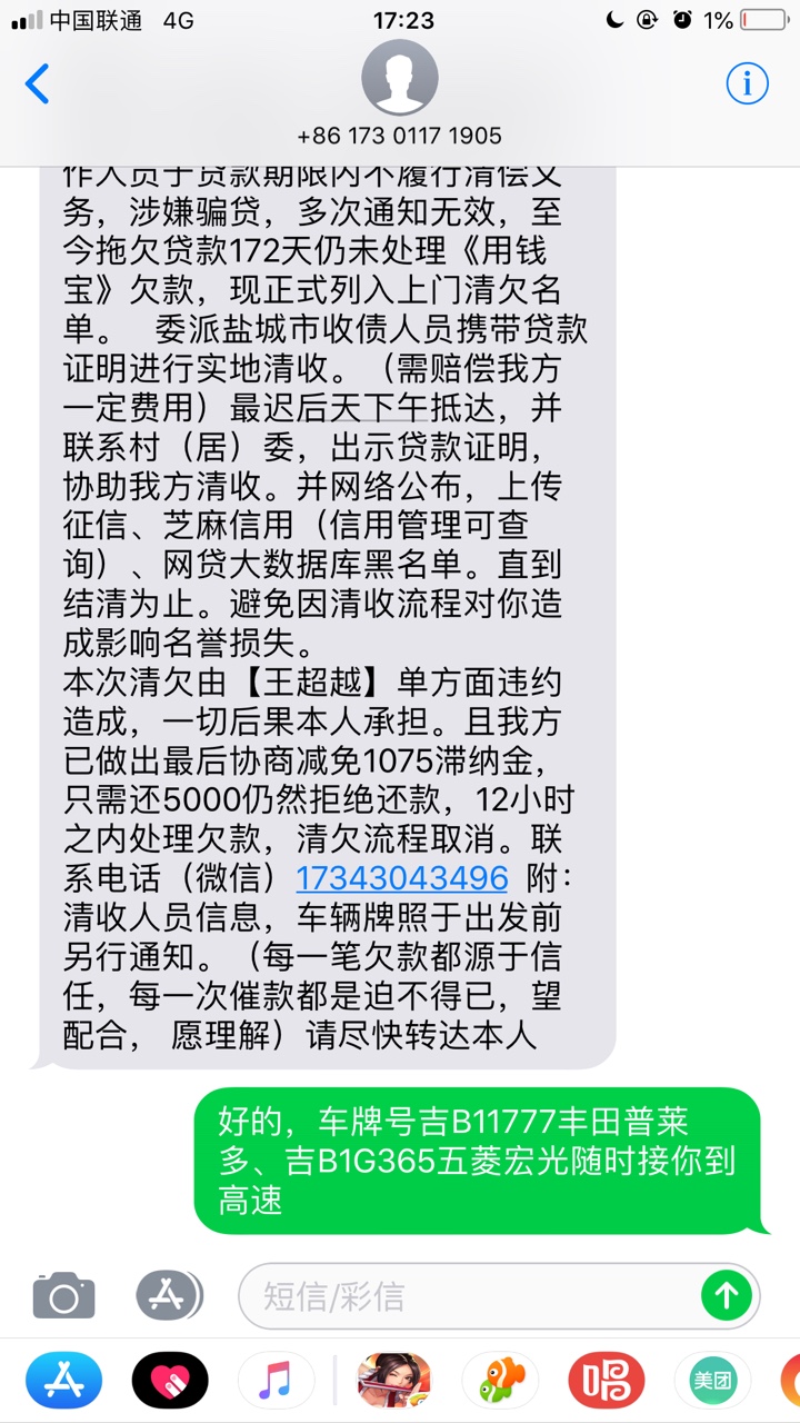 突然间好害怕，颤抖了用钱宝是我使用以来最坚持不懈的。虽然以前一直用从来都26 / 作者:wangchaoyue / 