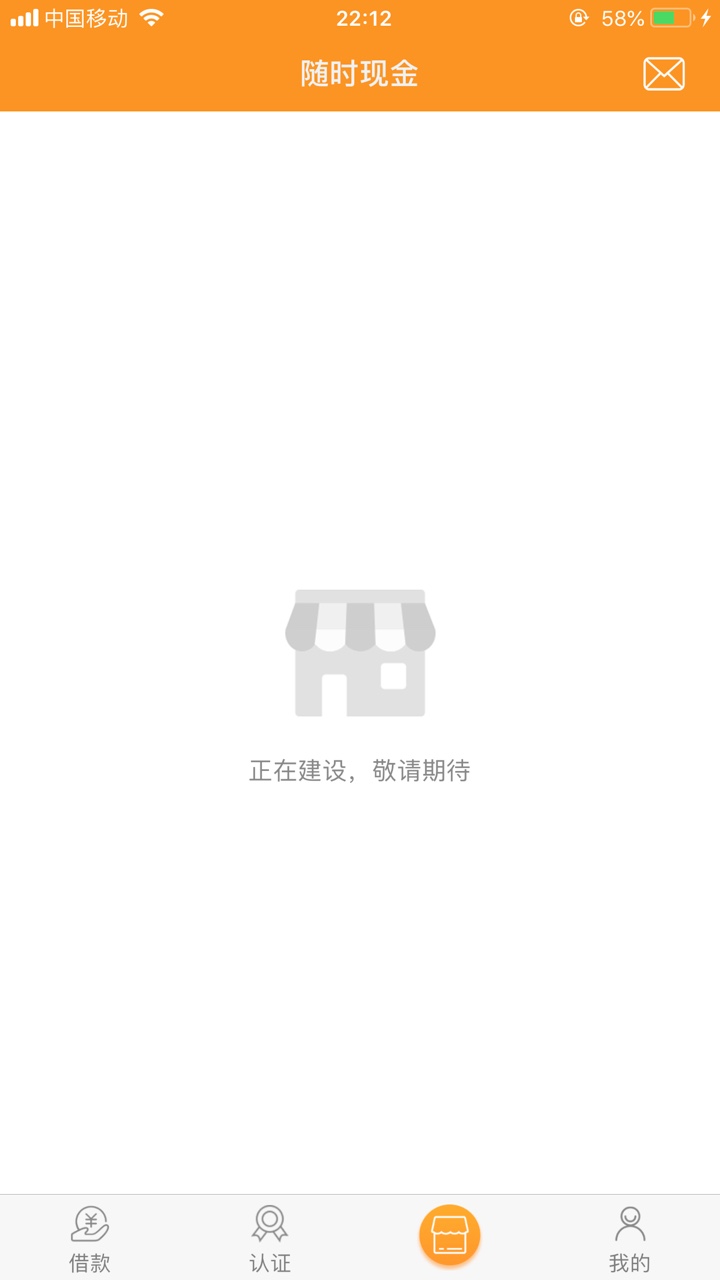 随时现金二次贷，猫花花，不要芝麻，没有回访，到账30分...81 / 作者:mengman888 / 