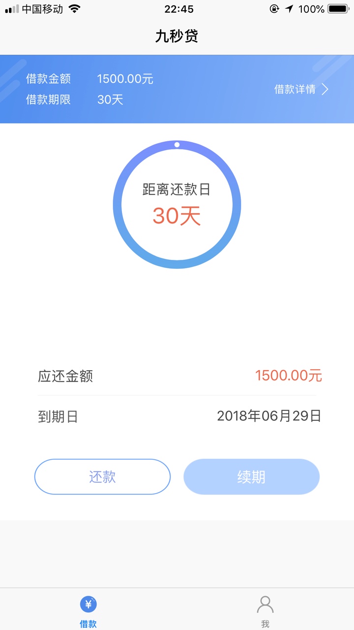 来条子来条子有过河的条子吗？女，芝麻分720无负面，本科学历，25岁，条子没71 / 作者:无敌得悠悠 / 