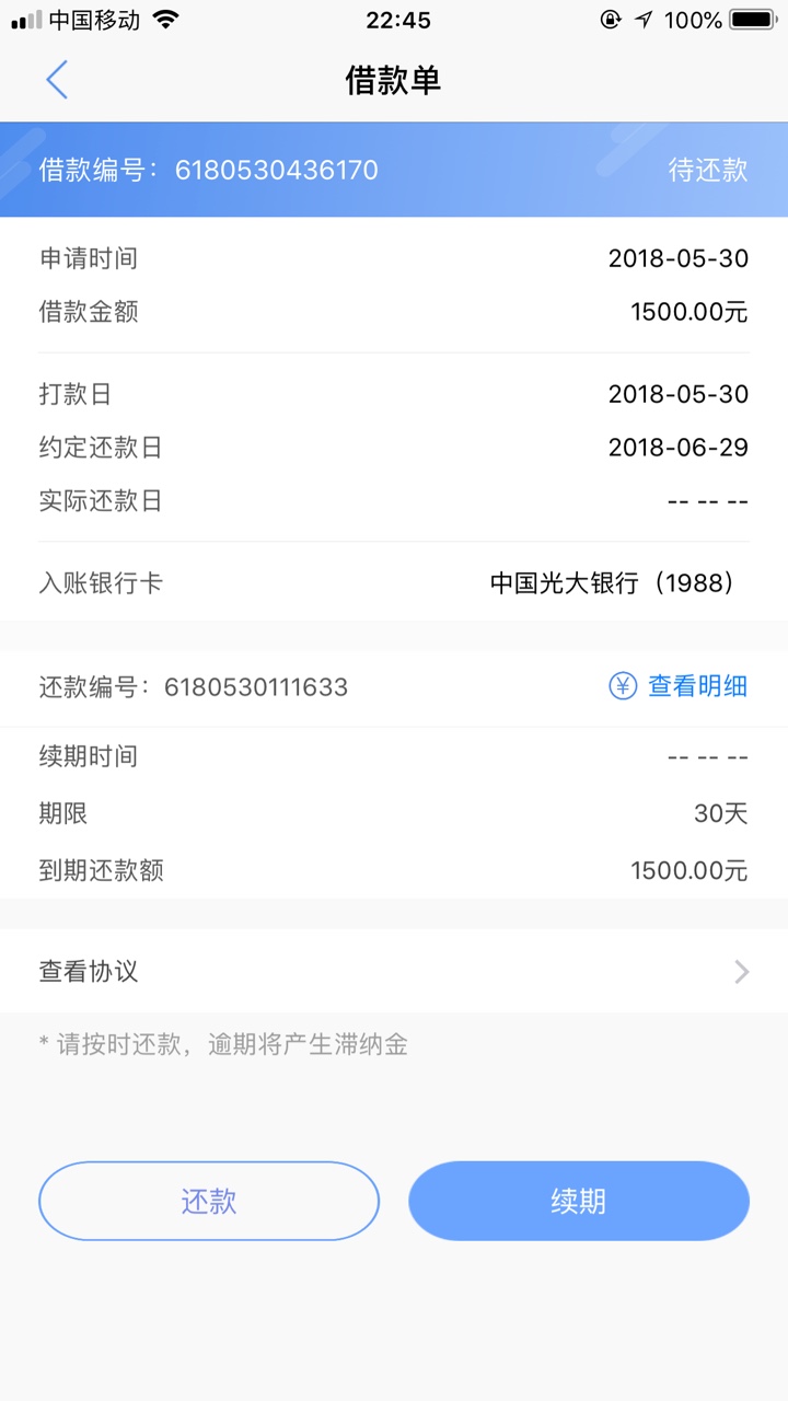 来条子来条子有过河的条子吗？女，芝麻分720无负面，本科学历，25岁，条子没52 / 作者:无敌得悠悠 / 