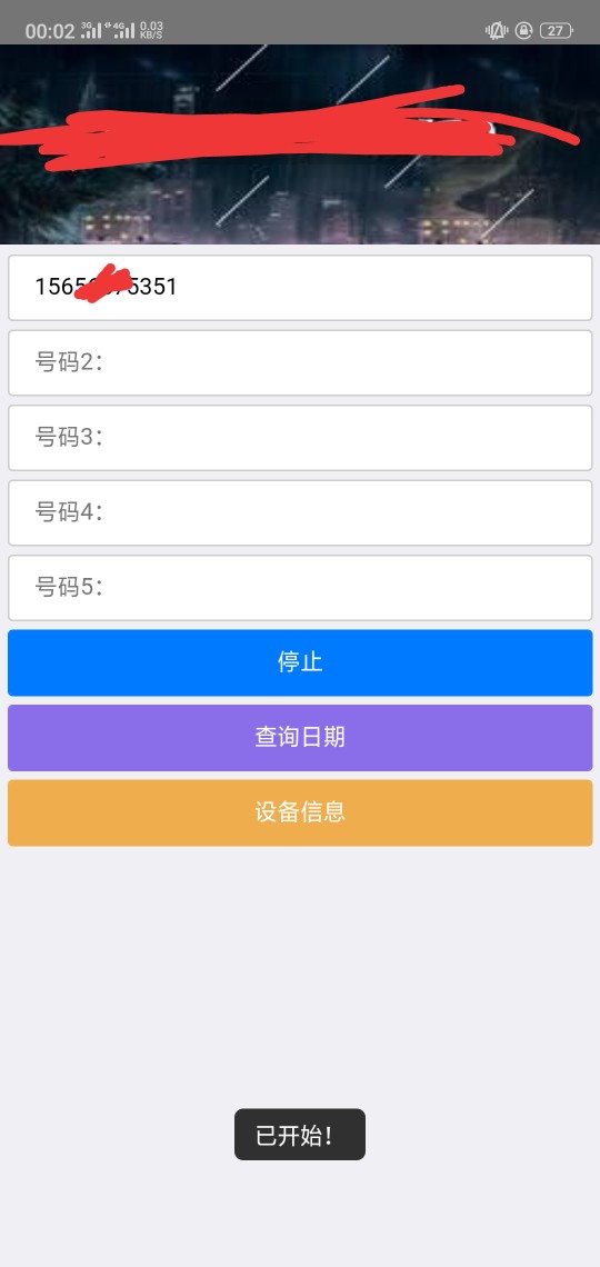 老哥，有空的帮忙炸这女狗催，15656575351，不是人，这么缺德，会有报应的 ...69 / 作者:a123pp / 