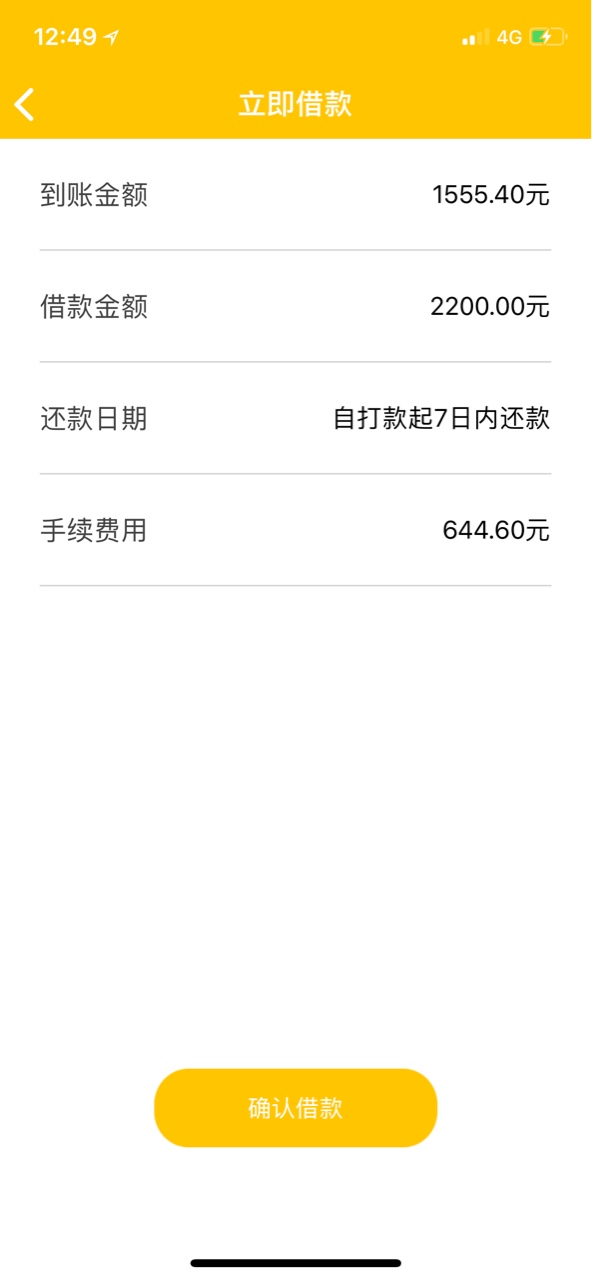 意大利炮百优帮，下不去手啊


20 / 作者:零落个毛线 / 