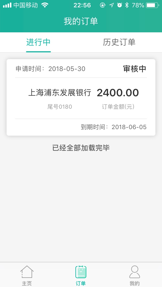 新口子。一百个回收平台都拒的我。你敢下我就敢当发工资。老铁们撸废它。填 ...10 / 作者:小小卡扎扎 / 
