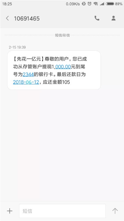 给你们轻量子3张图不要谢我哈哈5 / 作者:leixiaoxue521 / 