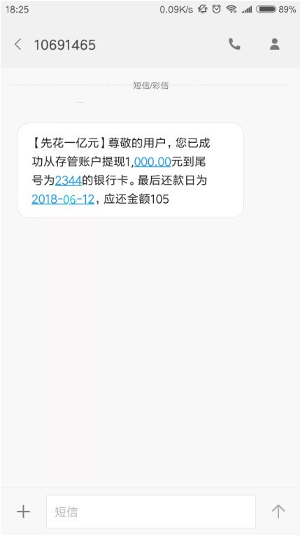 给你们轻量子3张图不要谢我哈哈23 / 作者:leixiaoxue521 / 
