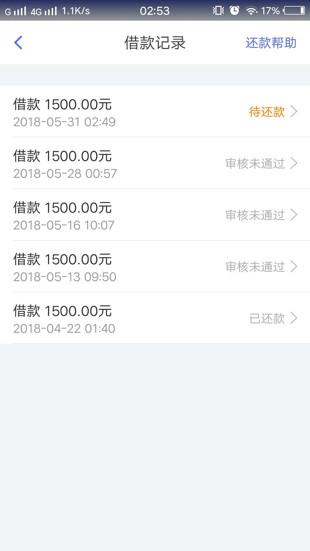 人人快借又可以用了，大家快去啊69 / 作者:离殇之吻 / 