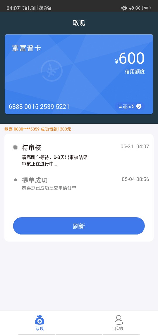 这什么鬼东西真的不想说话了....  看图

20 / 作者:jiao巴鸡黑 / 