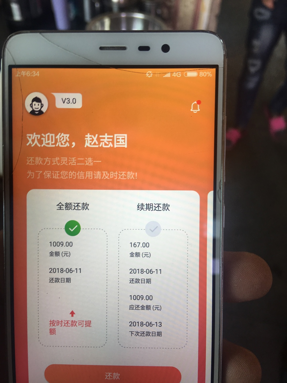 鸡毛信有老哥下过款的么？21 / 作者:nzken / 