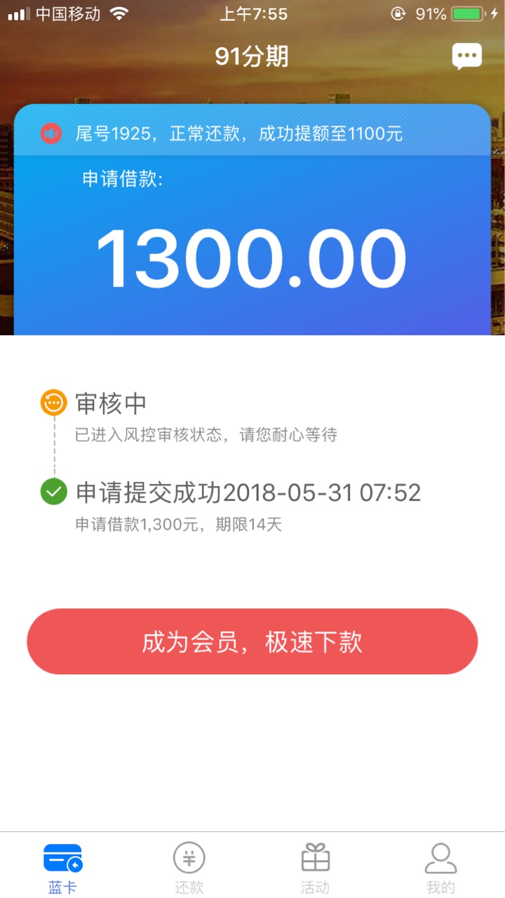91这 买了会员才能过吗

95 / 作者:12345上山打麻将 / 