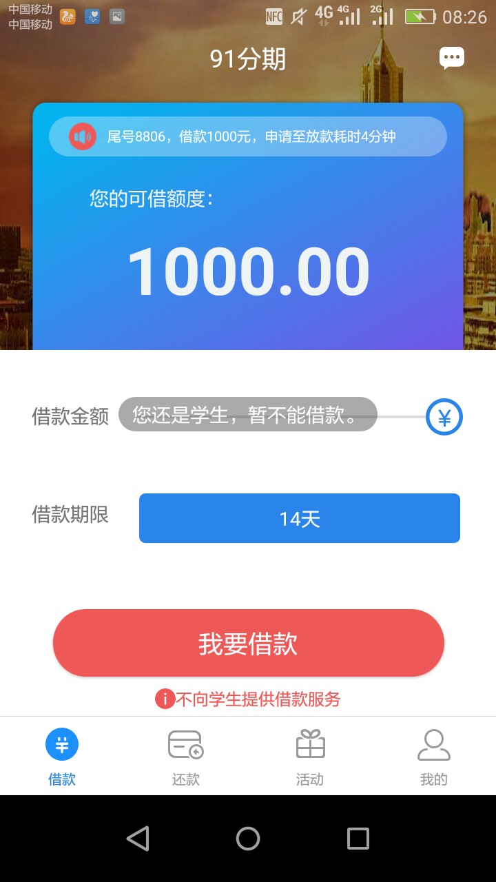 91这 买了会员才能过吗

19 / 作者:苏苏苏. / 