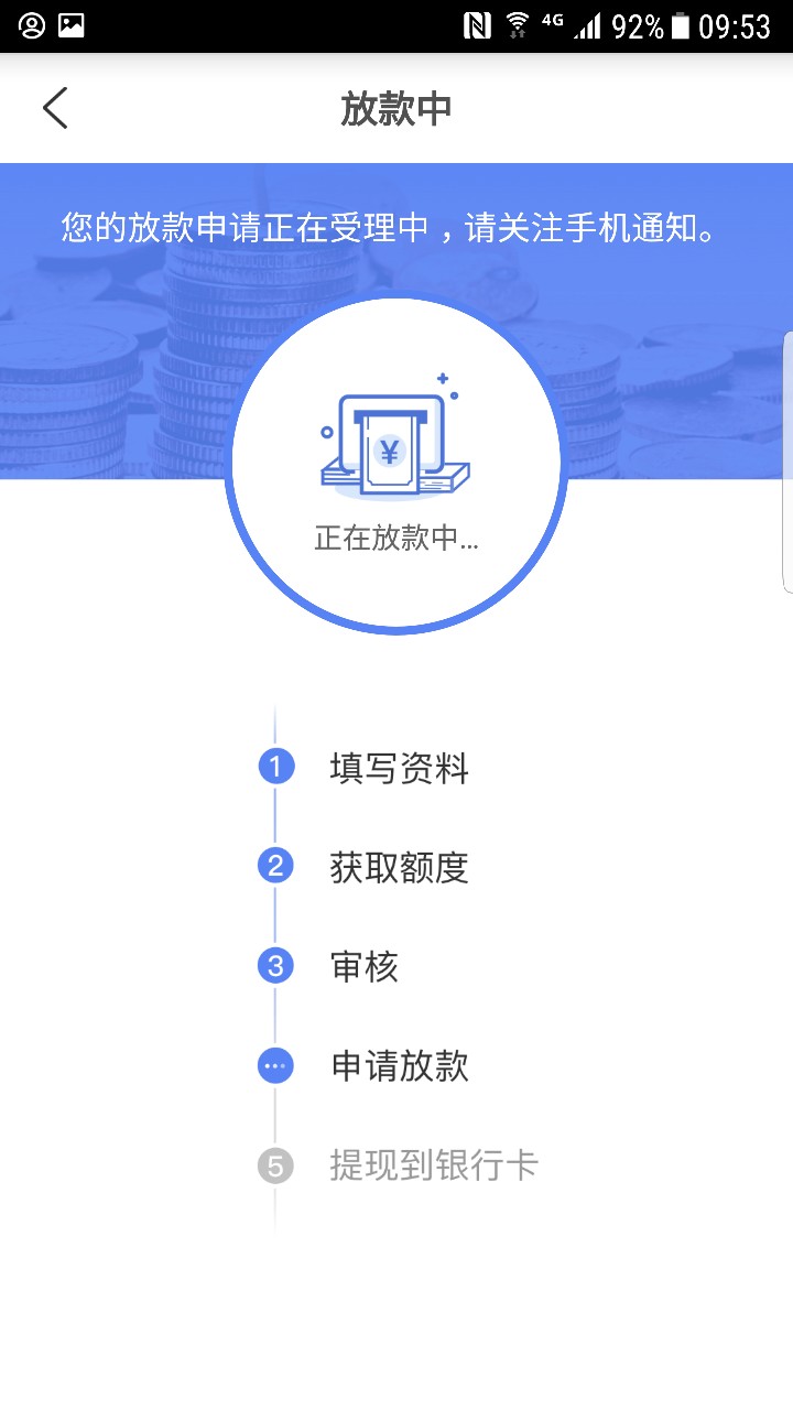 新人水一贴76 / 作者:陈懿名 / 