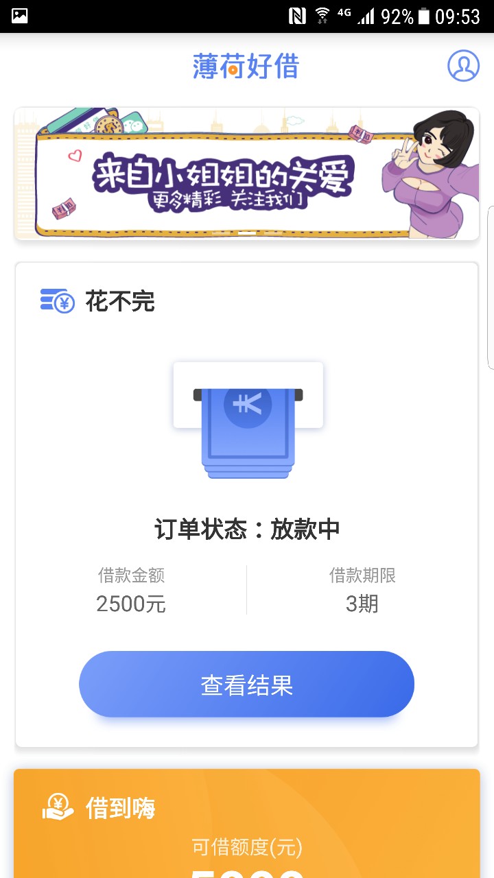 新人水一贴39 / 作者:陈懿名 / 