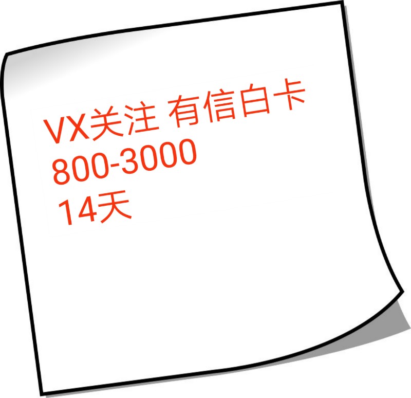 薄荷好借，最高10000，可分369期，之前申请的拒了，今天凌晨提交的，通过了 ...96 / 作者:撸到大小便失禁 / 