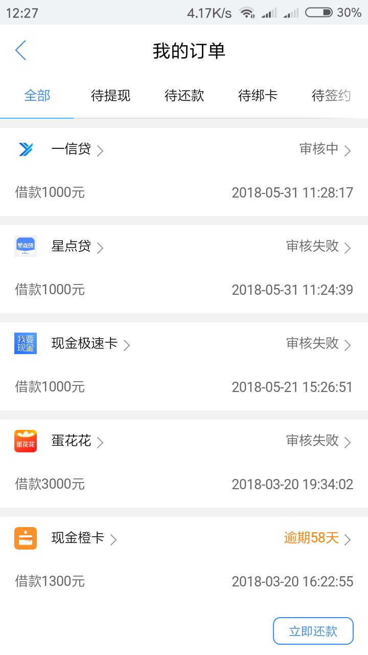 :)就过了一个5 / 作者:平哥227 / 