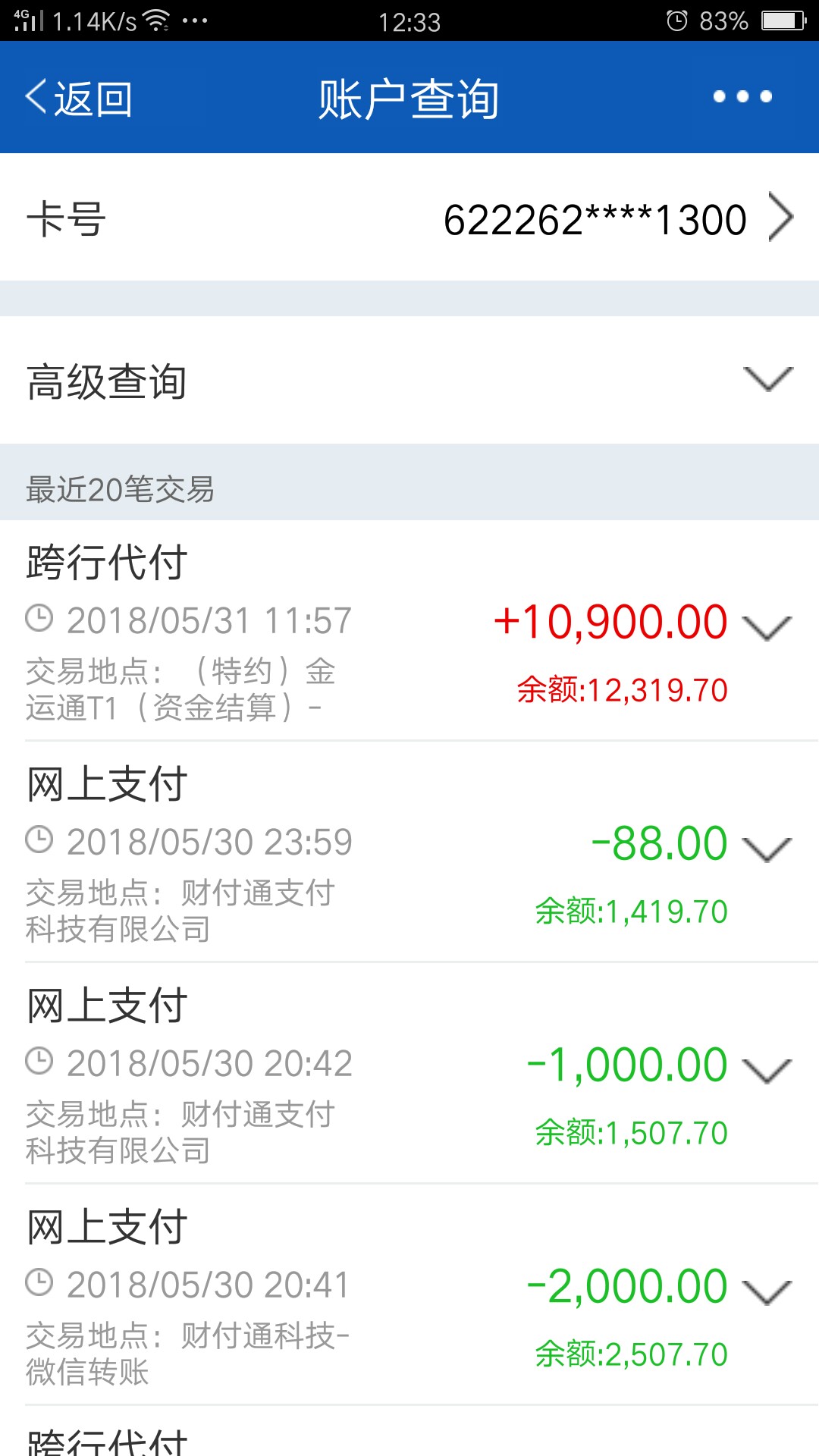 擦，钱包易贷等了这么久，什么意思????94 / 作者:13128562504 / 