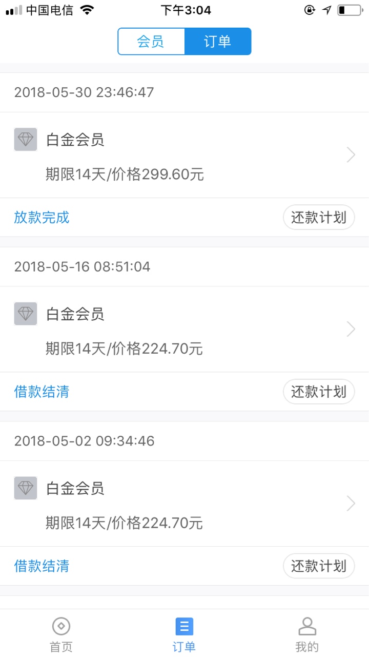 我就没见有人提过51黑卡。我来给老哥们打个样！使用4次。稳得一批。买会员卡32 / 作者:套路王同志 / 