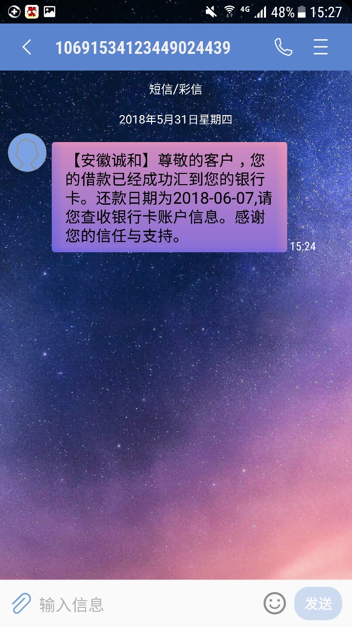 闪讯借款 免审核闪讯借款 免审核 200利息 无前期  入口 百度各大商城

50 / 作者:最穷不过讨饭 / 