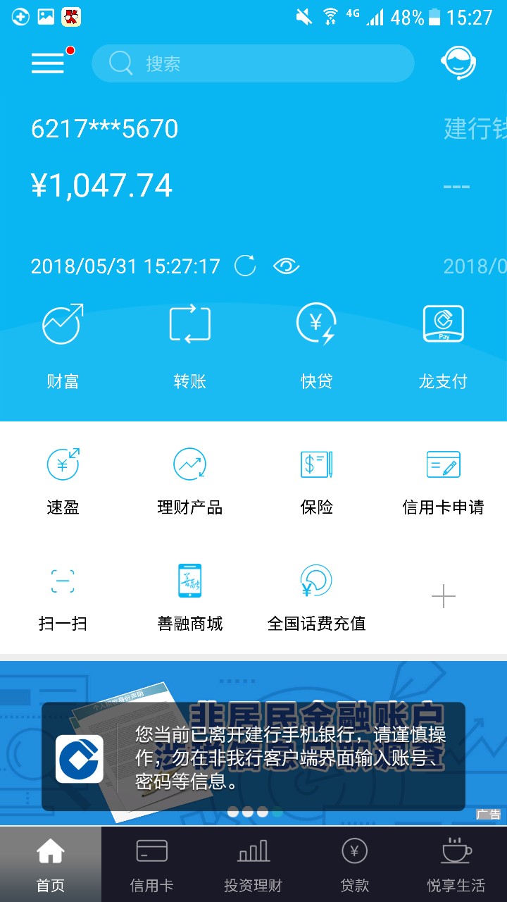 闪讯借款 免审核闪讯借款 免审核 200利息 无前期  入口 百度各大商城

0 / 作者:最穷不过讨饭 / 