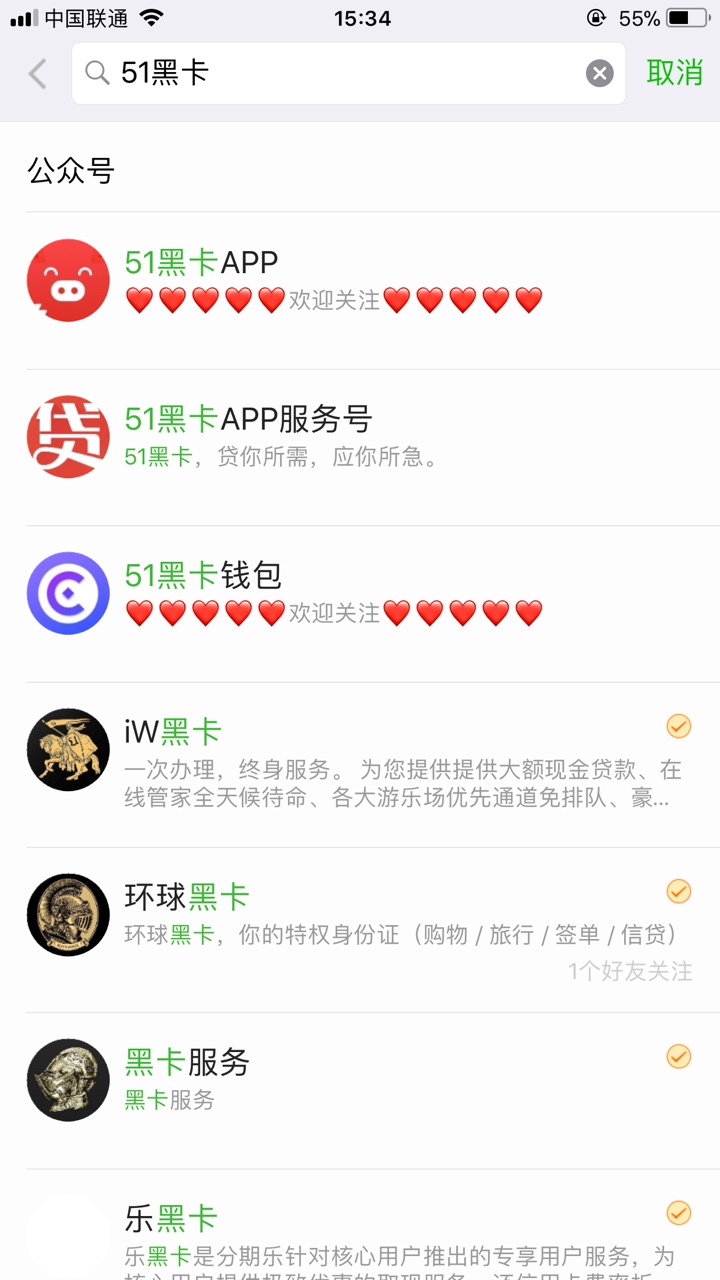 我就没见有人提过51黑卡。我来给老哥们打个样！使用4次。稳得一批。买会员卡43 / 作者:死有余辜 / 