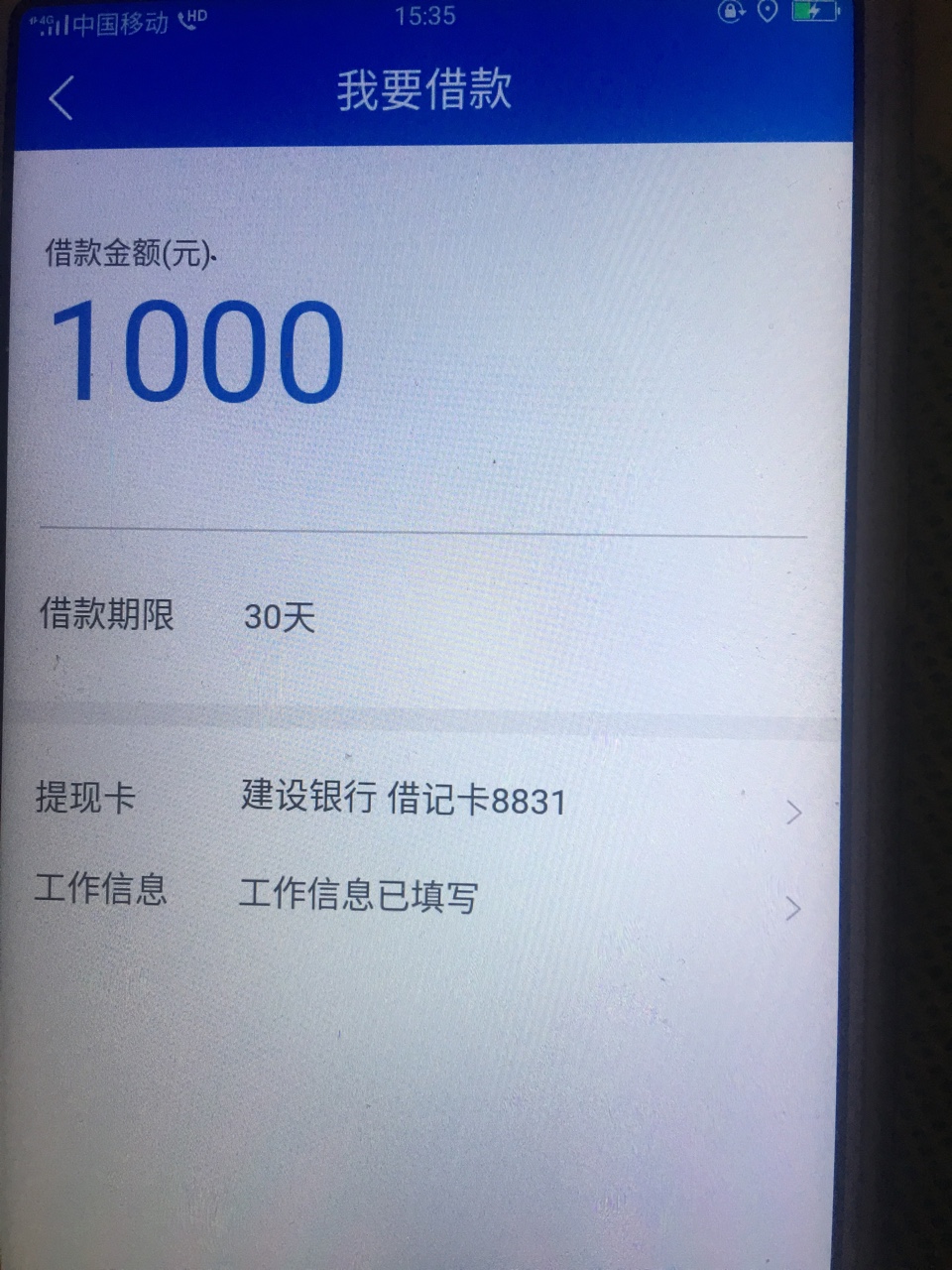 快客贷快客贷买会员秒下
84 / 作者:顾余生 / 