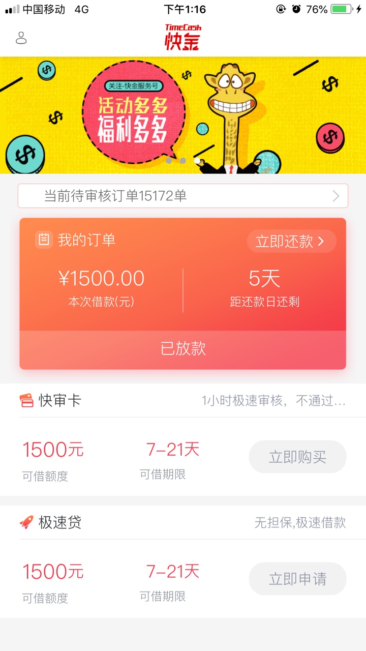 这什么意思啊？会员还能用？什么情况？来个失败我就笑了。呵呵

1 / 作者:nzken / 