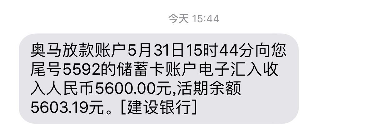 擦，钱包易贷等了这么久，什么意思????61 / 作者:sgfi / 