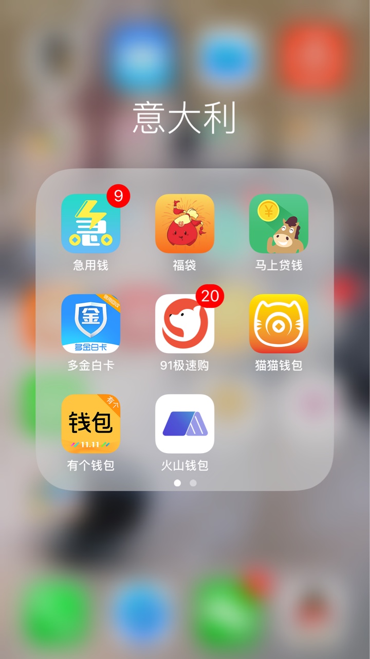 分享下我在用的口子，老哥要的自己拿，打算上岸了，想了解下条子怎么做，我 ...12 / 作者:北北r / 