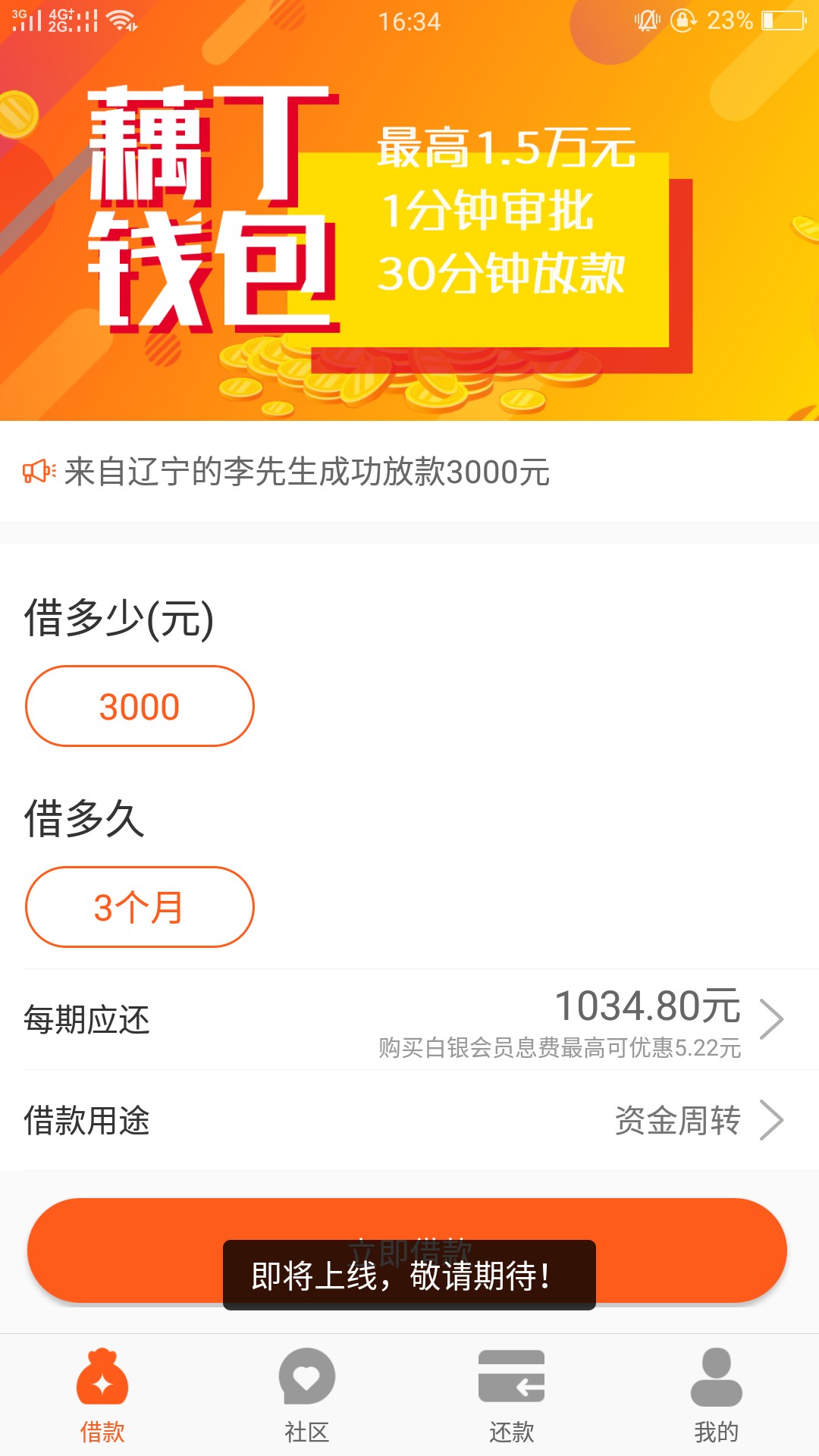 藕丁钱包交了756，稳不稳啊，老哥门稳不稳

17 / 作者:撸啊撸撸不下来 / 
