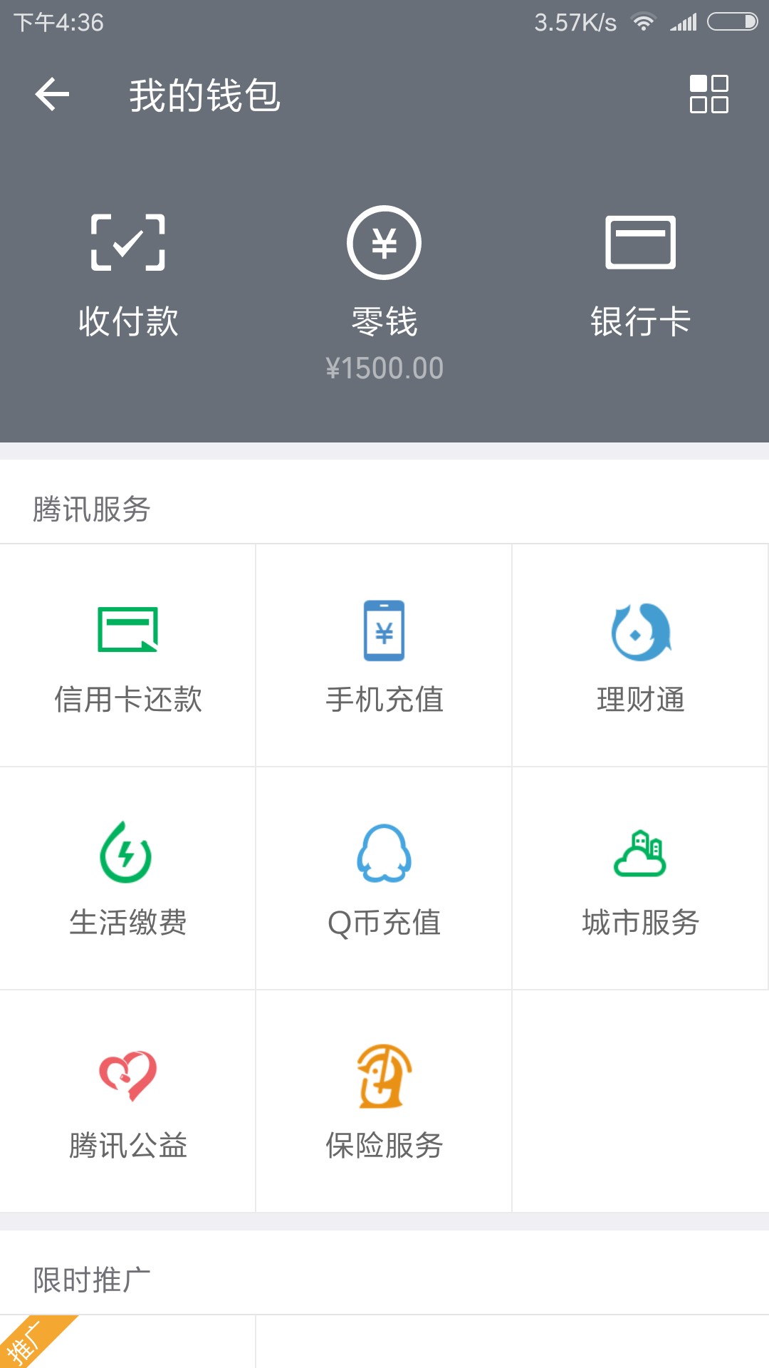 哈哈 快金买快卡几分钟下款了 半年了只下了有机转转和这个真TM大洪水啊！！！52 / 作者:ZLZP / 