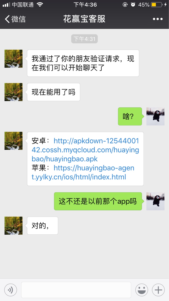 【老高炮口子复活】去年用的一个浙江高炮口子，花赢宝复活了！花赢宝需要花呗69 / 作者:NccCccc / 
