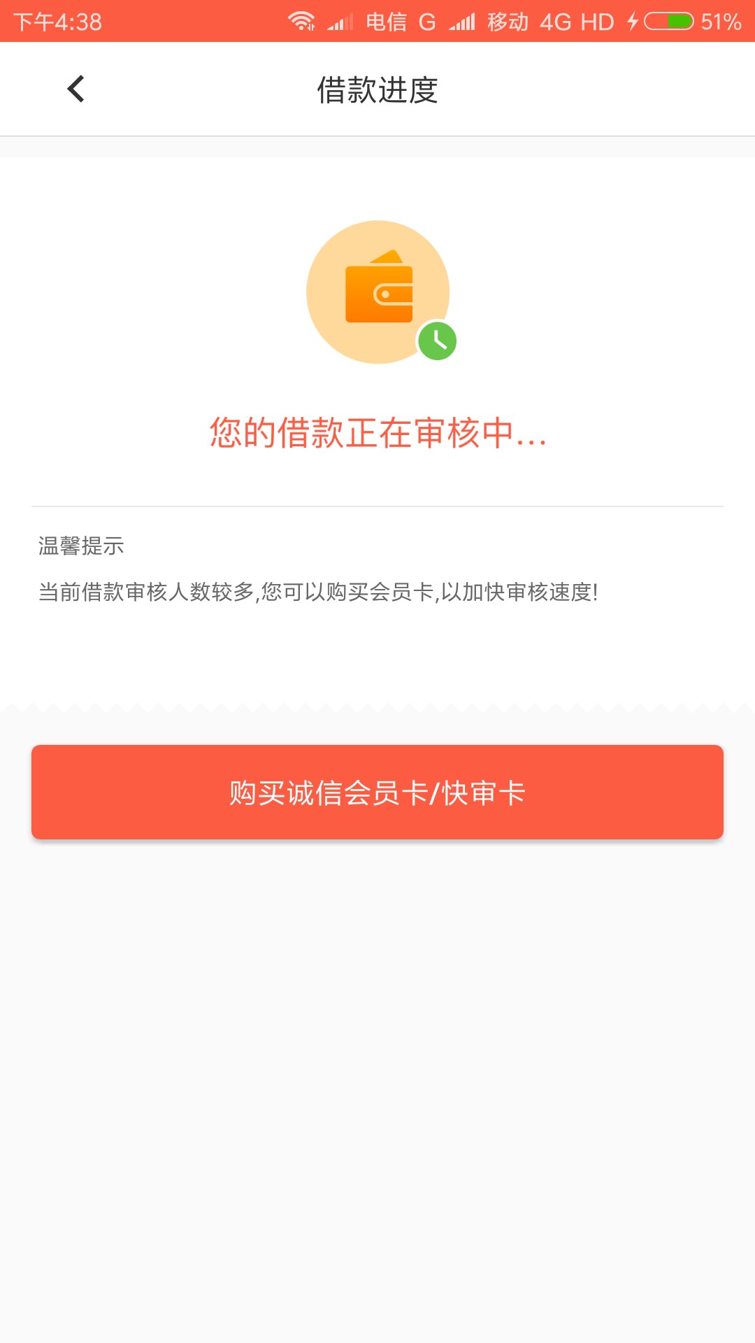 哈哈 快金买快卡几分钟下款了 半年了只下了有机转转和这个真TM大洪水啊！！！53 / 作者:apjcjcjdb / 