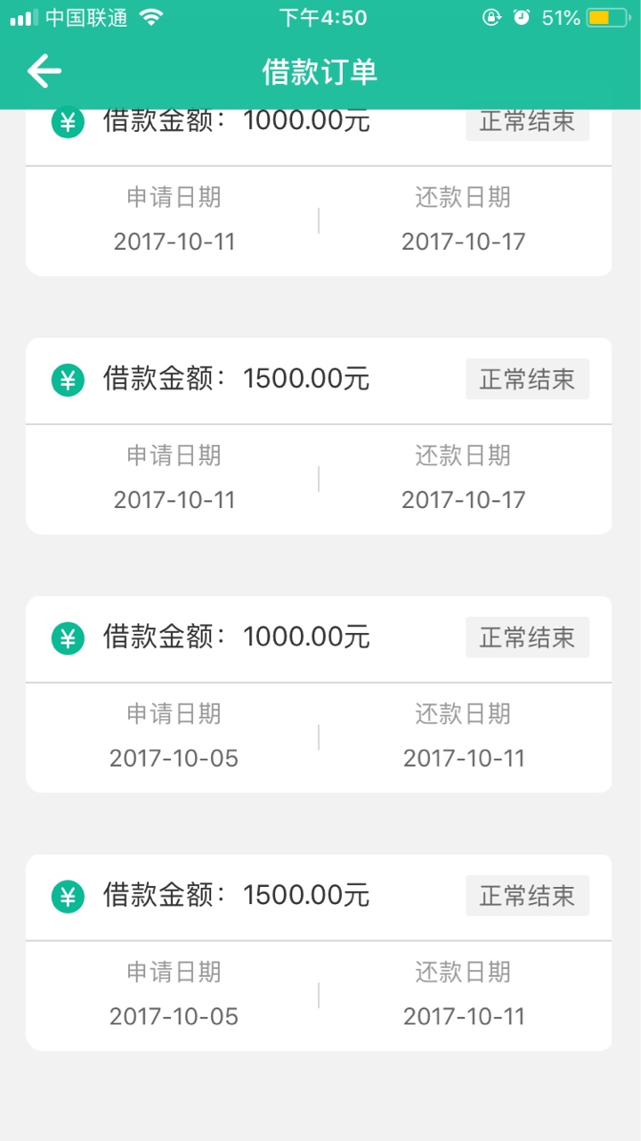 【老高炮口子复活】去年用的一个浙江高炮口子，花赢宝复活了！花赢宝需要花呗42 / 作者:NccCccc / 
