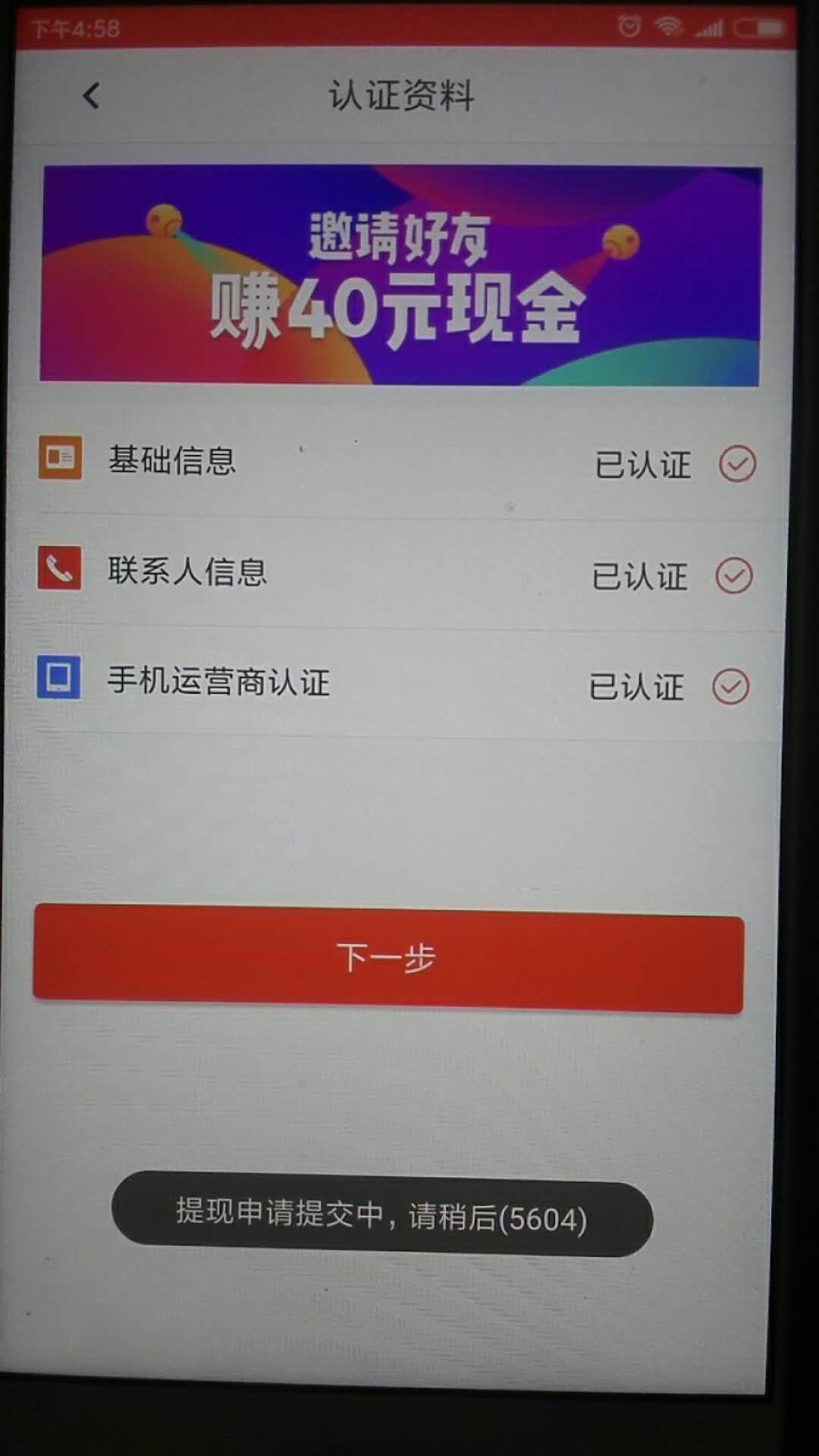 哈哈 快金买快卡几分钟下款了 半年了只下了有机转转和这个真TM大洪水啊！！！63 / 作者:皮滴滴Oo / 