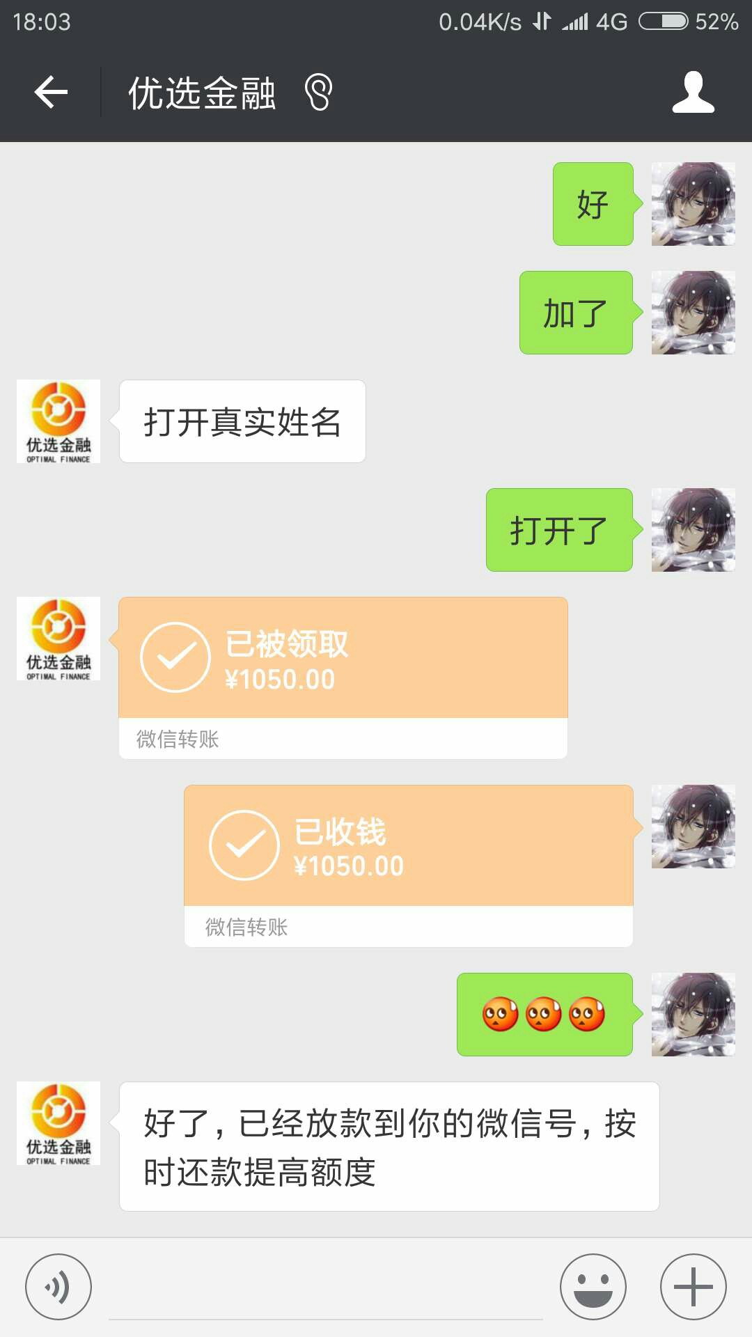 天无绝人之路P图忽悠过去了

36 / 作者:1278962537QQ / 
