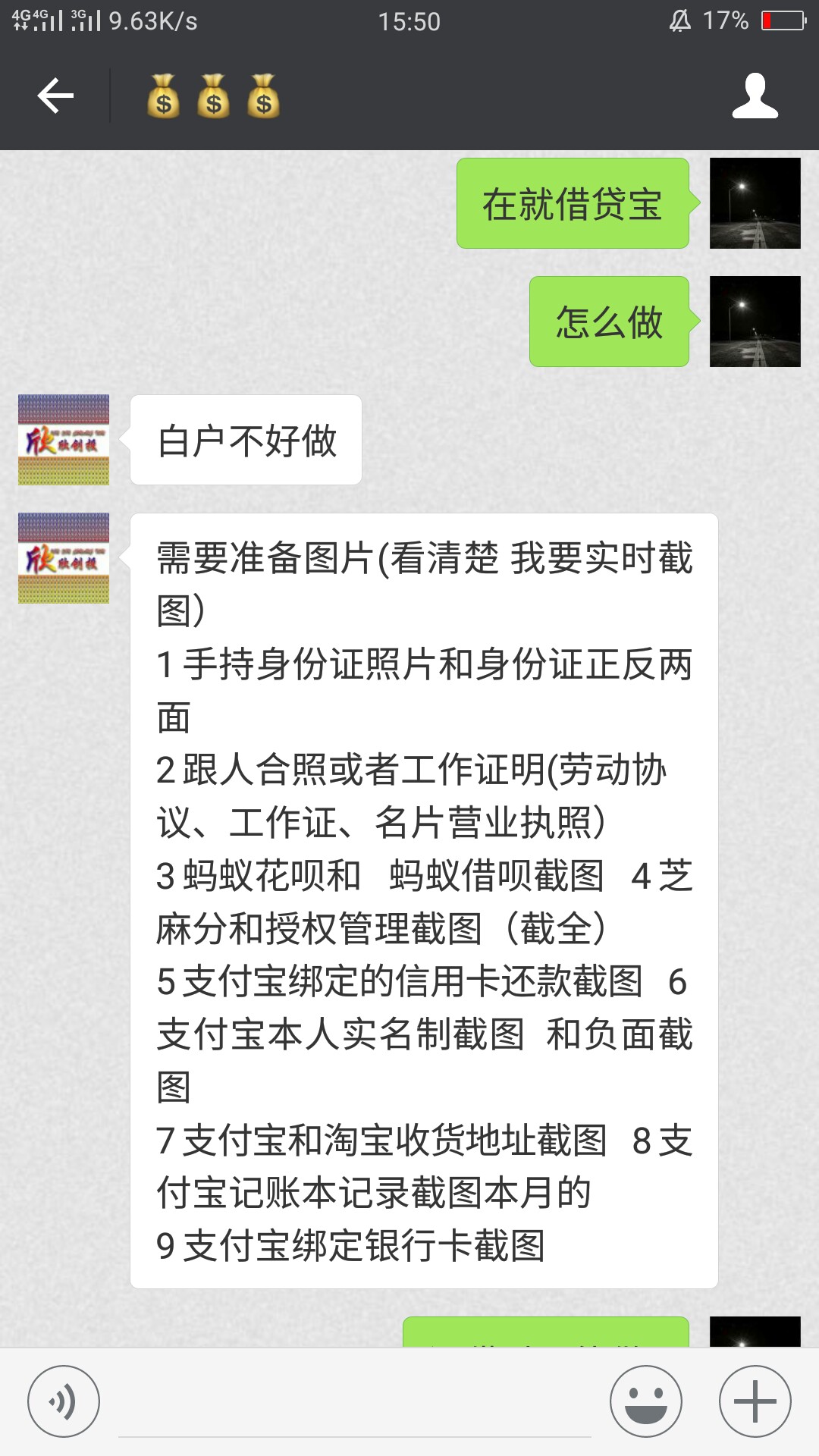天无绝人之路P图忽悠过去了

1 / 作者:小米蜜 / 