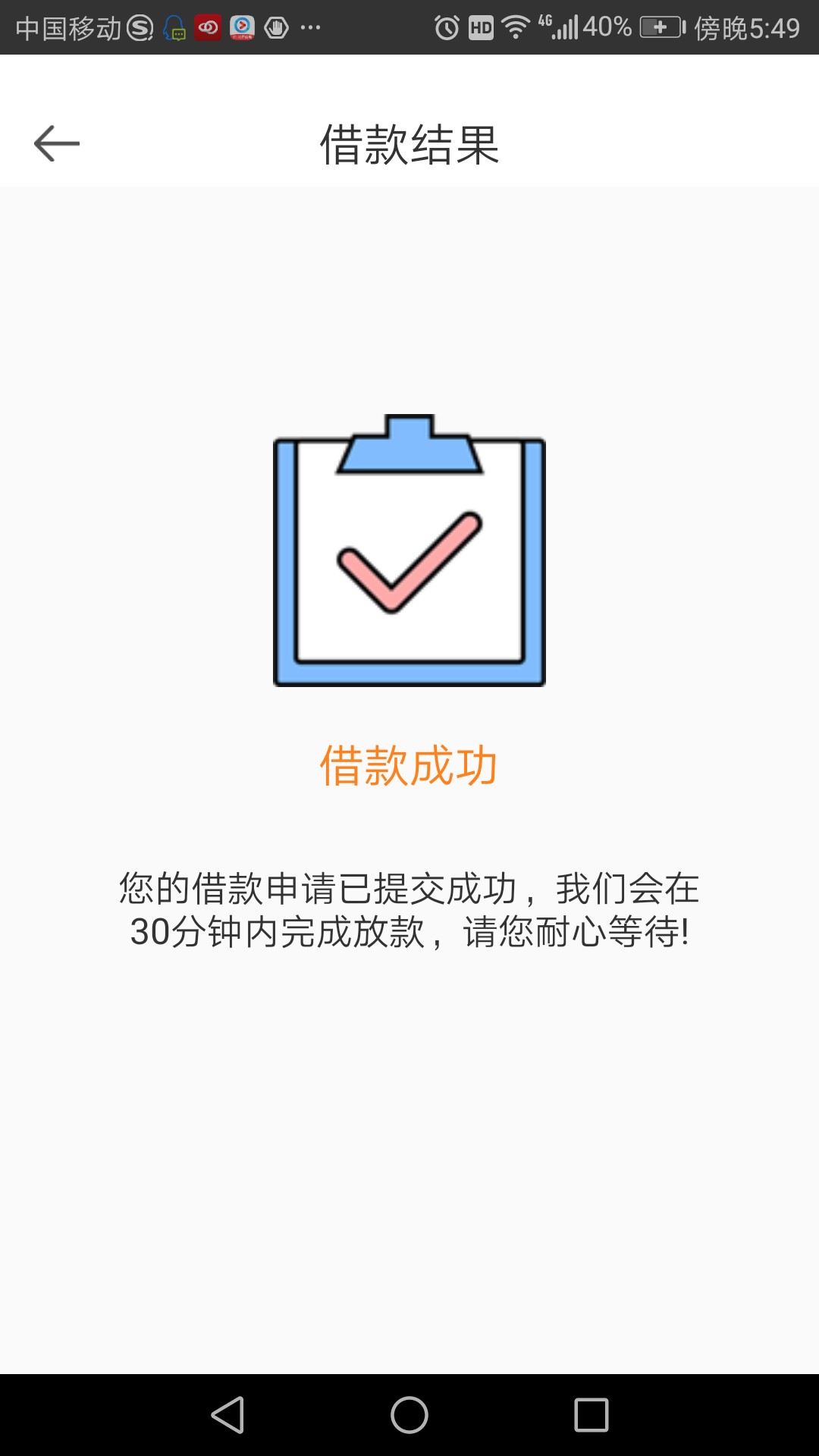 易借钱包?这算终于等到你吗？审核了快有一个星期了，估计是有回访没接到， ...55 / 作者:名字我也不知道 / 