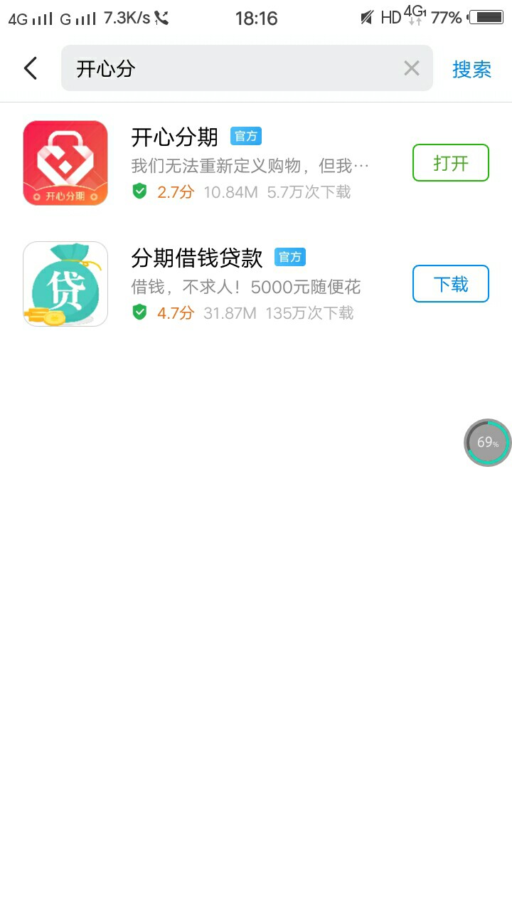 开心分期大家上要买会员
10 / 作者:1234567893 / 
