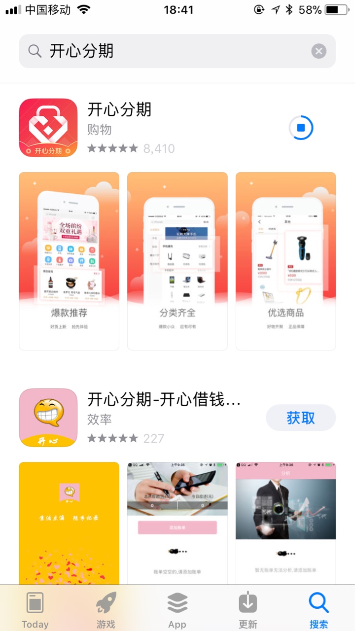 开心分期大家上要买会员
6 / 作者:意外111 / 