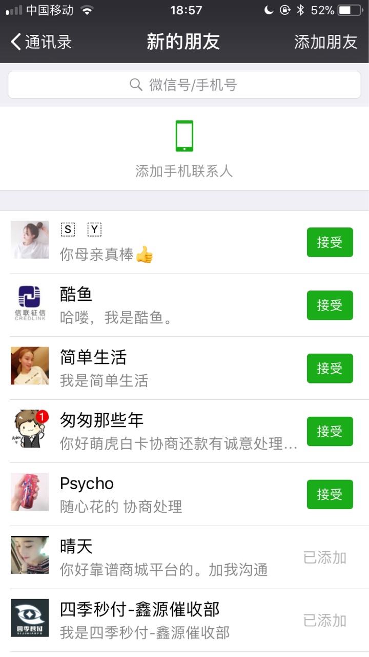 老哥们进来给点勇气。到30人回复我就马上下来。不到那就下辈子再见了。

38 / 作者:亮亮，， / 