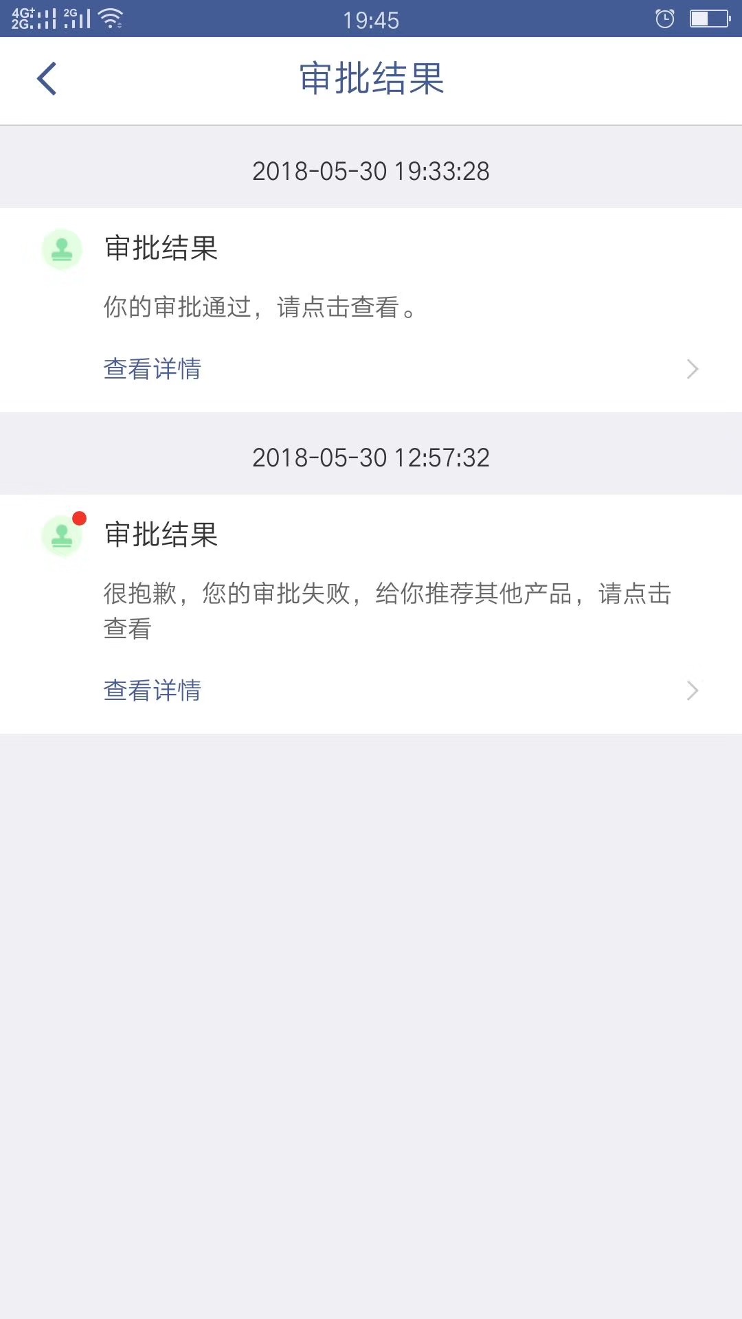 这到底是咋回事，云科贷，大家帮忙看下这个是不是有戏？ ...12 / 作者:徐辉849596904 / 