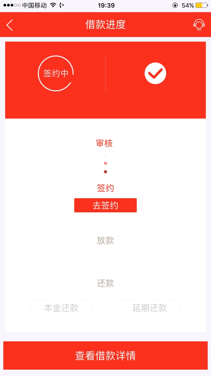 老哥们下款了1500到账1050入口看图狗分随便填不登陆支付宝无回访 ...54 / 作者:-半梦半醒 / 