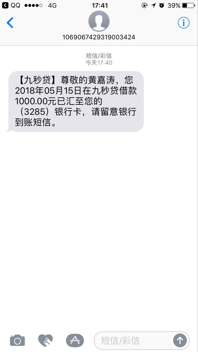 给你们轻量子3张图不要谢我哈哈2 / 作者:狗拖子你走吧 / 