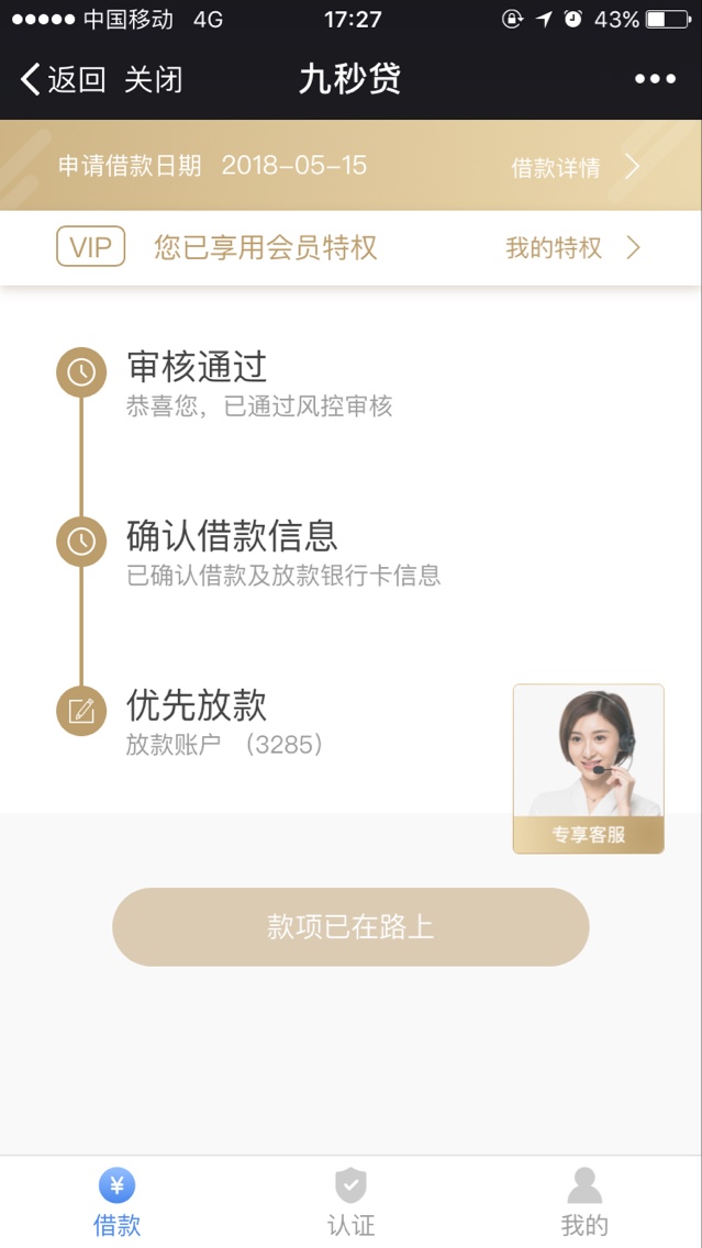 给你们轻量子3张图不要谢我哈哈85 / 作者:狗拖子你走吧 / 