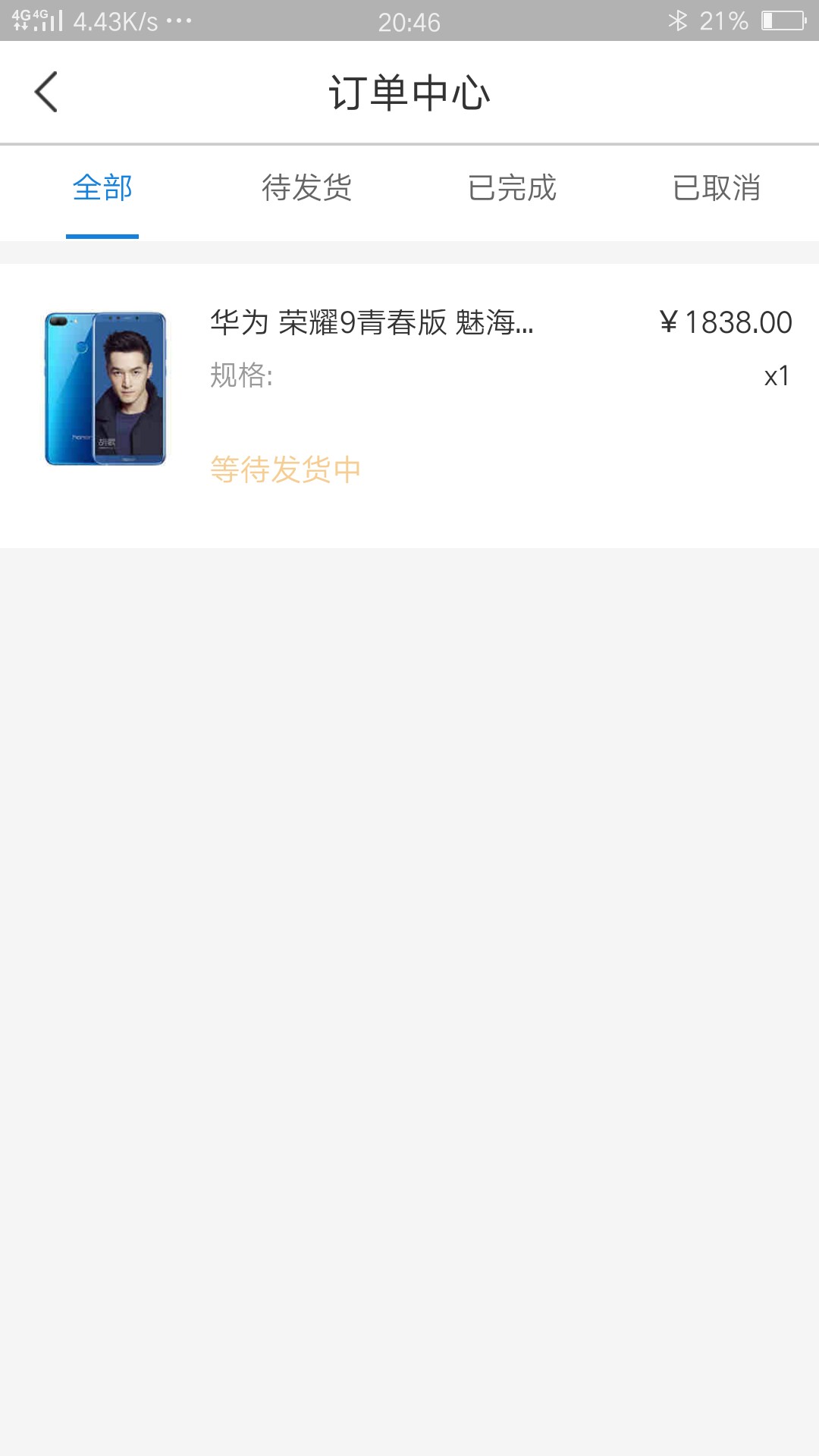 来个吊大的老哥，，解释一下中介说把全部认证了然后交给他操作，这个口子叫 ...27 / 作者:一支铅笔 / 