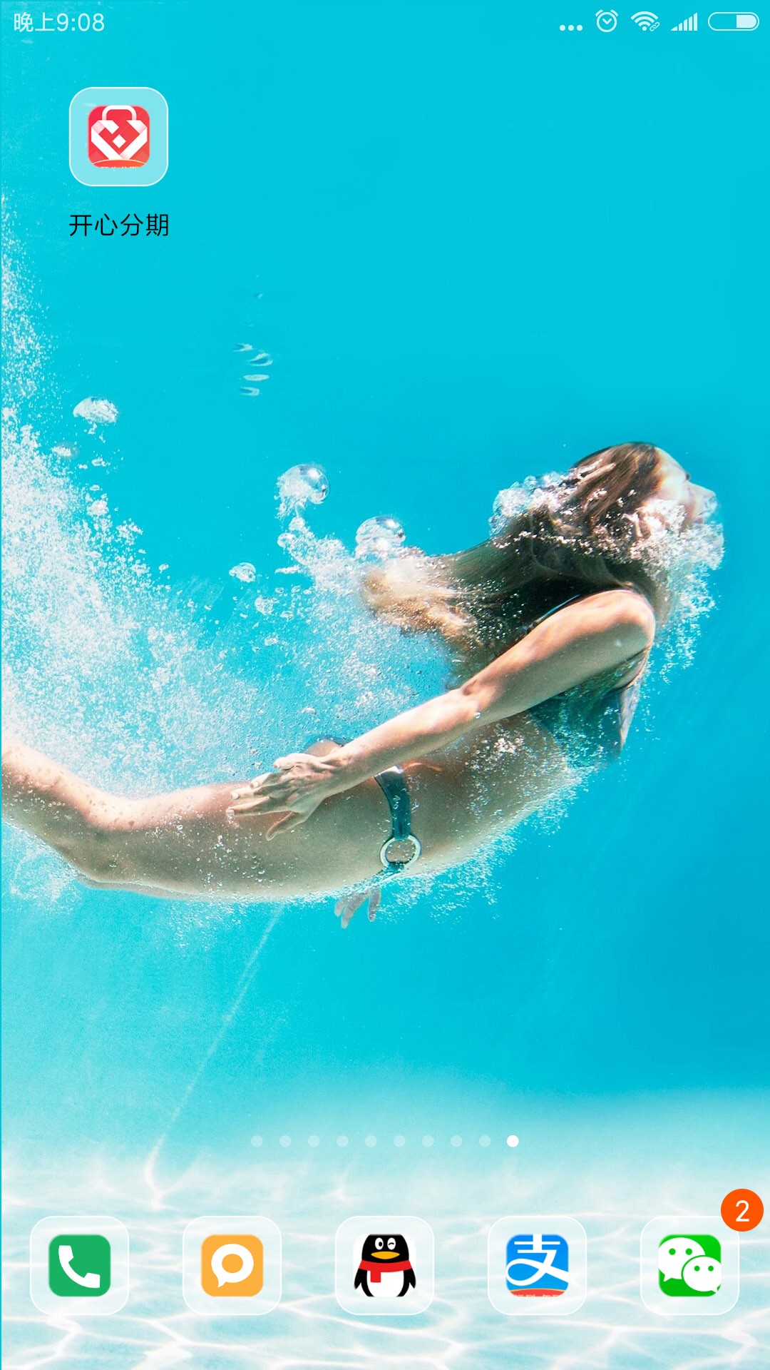 @卡农110@卡农苹果   开心分期开心分期需要学信   没有学信的朋友不用申请了15 / 作者:皮滴滴Oo / 