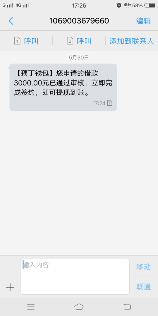 藕丁钱包交了756，稳不稳啊，老哥门稳不稳

49 / 作者:浩公子 / 